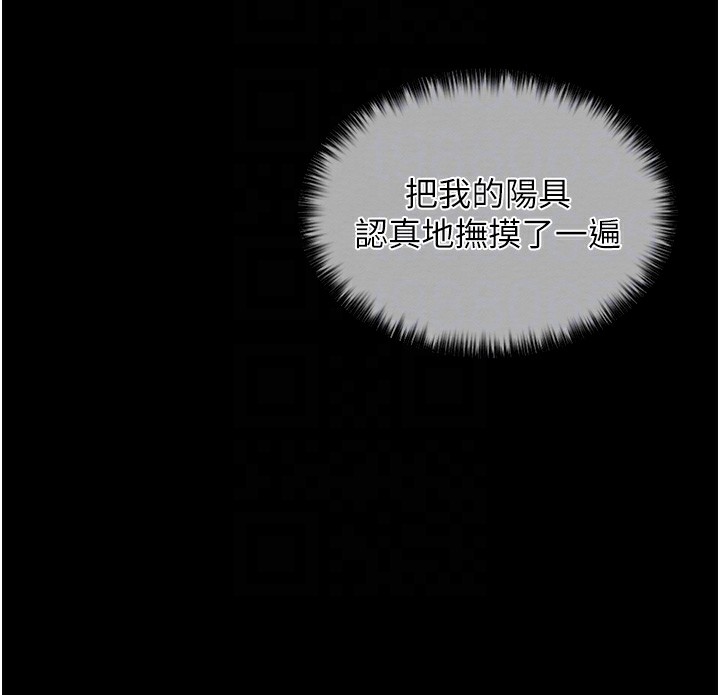 51P - 最强家丁