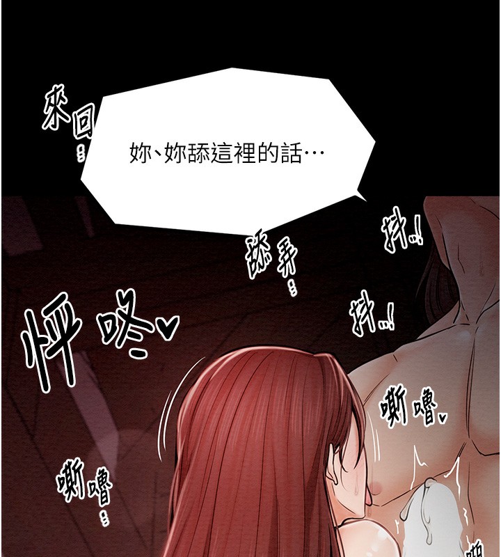 57P - 最强家丁