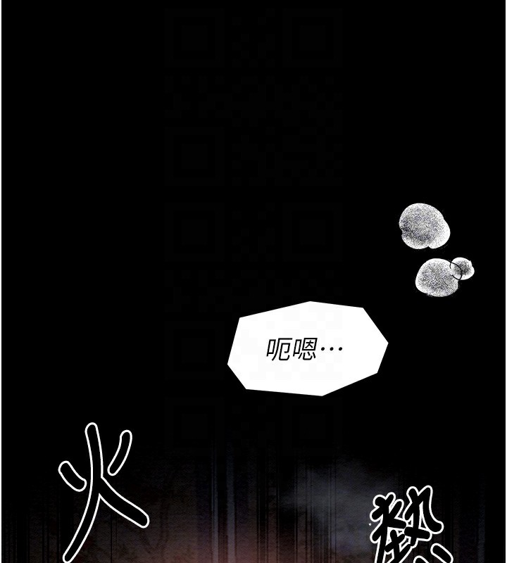 64P - 最强家丁