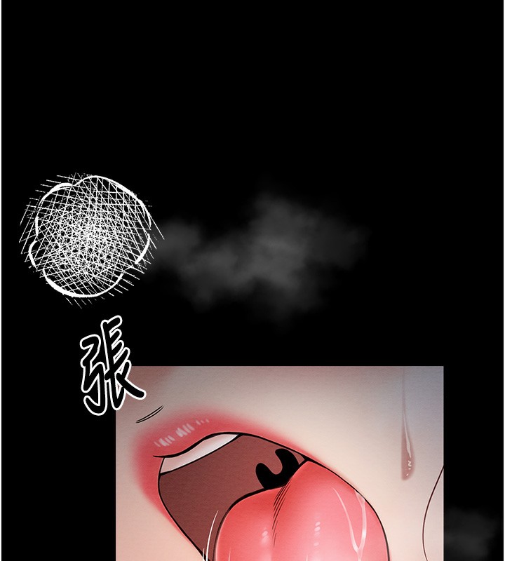 73P - 最强家丁