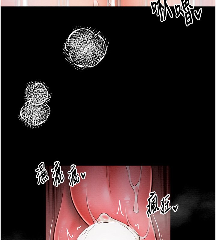 81P - 最强家丁