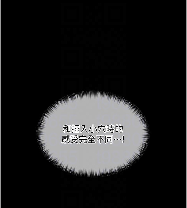 83P - 最强家丁