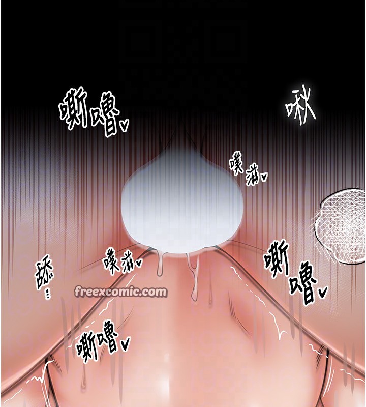 84P - 最强家丁