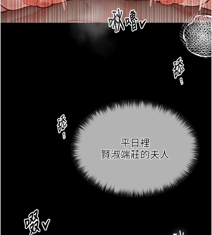 89P - 最强家丁