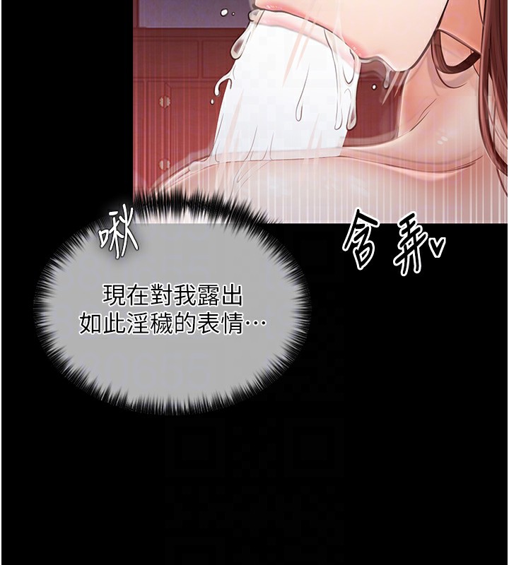 92P - 最强家丁