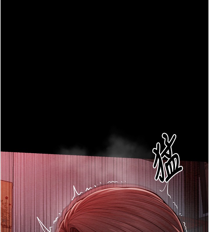 94P - 最强家丁