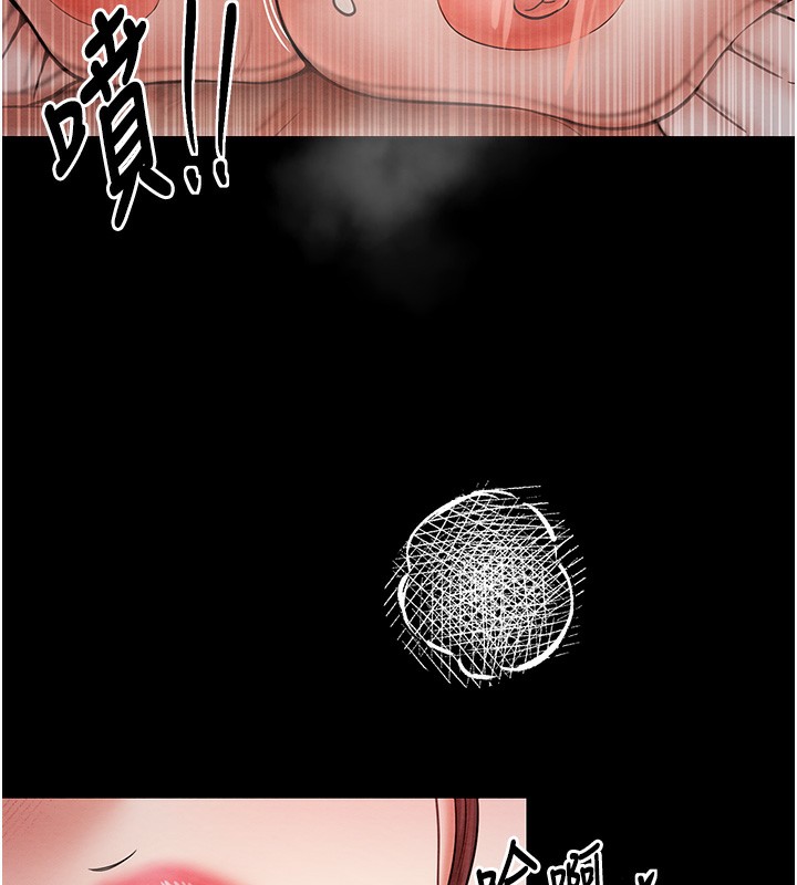 96P - 最强家丁