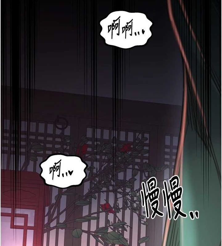 101P - 最强家丁