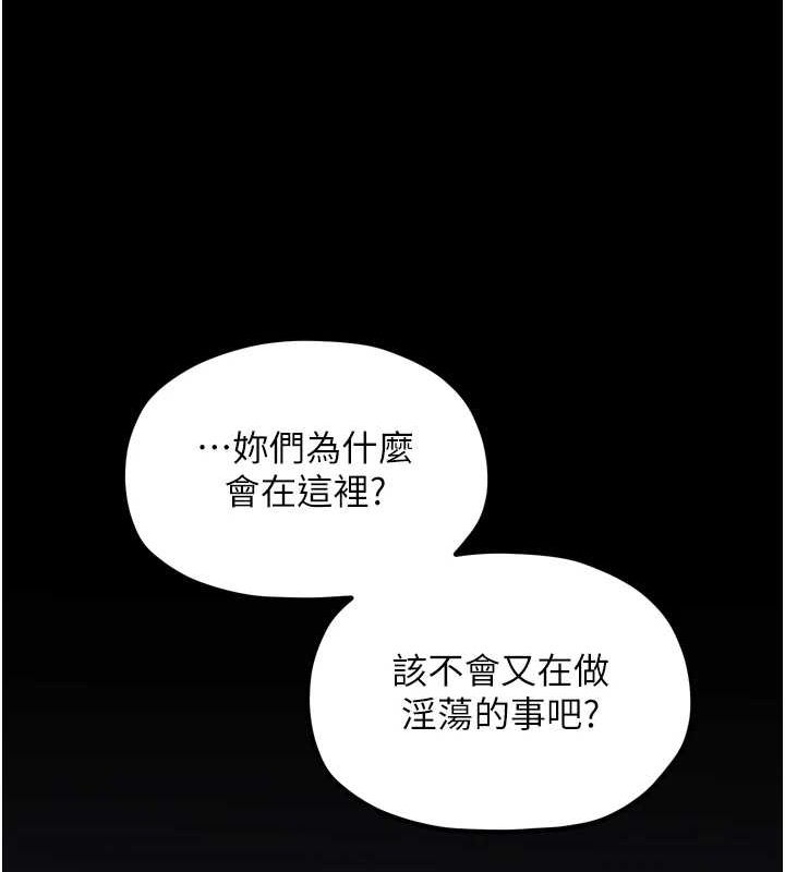 107P - 最强家丁