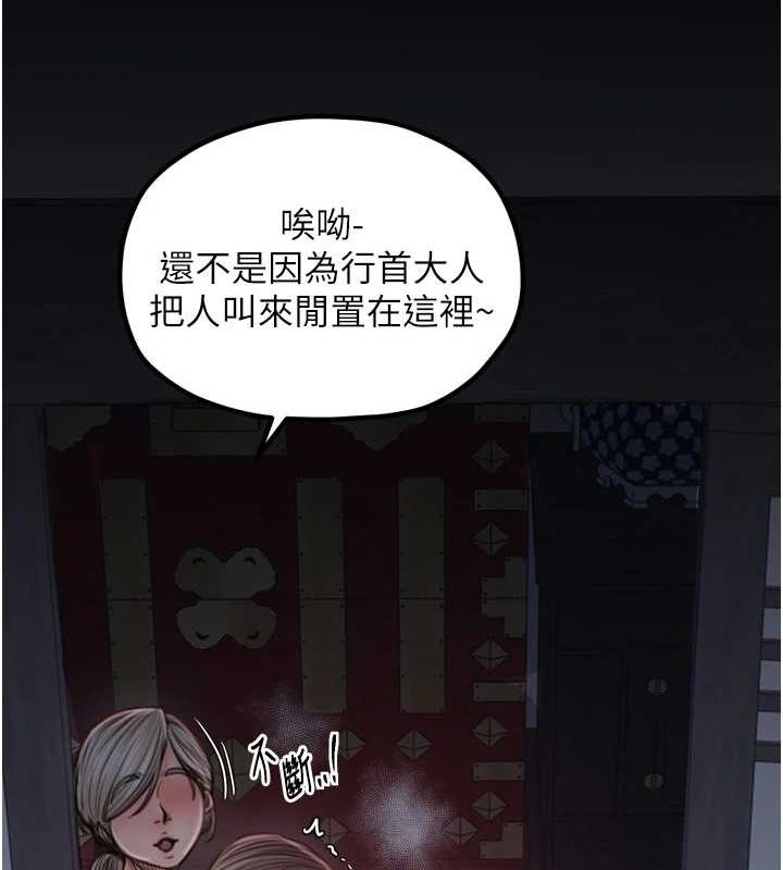 108P - 最强家丁