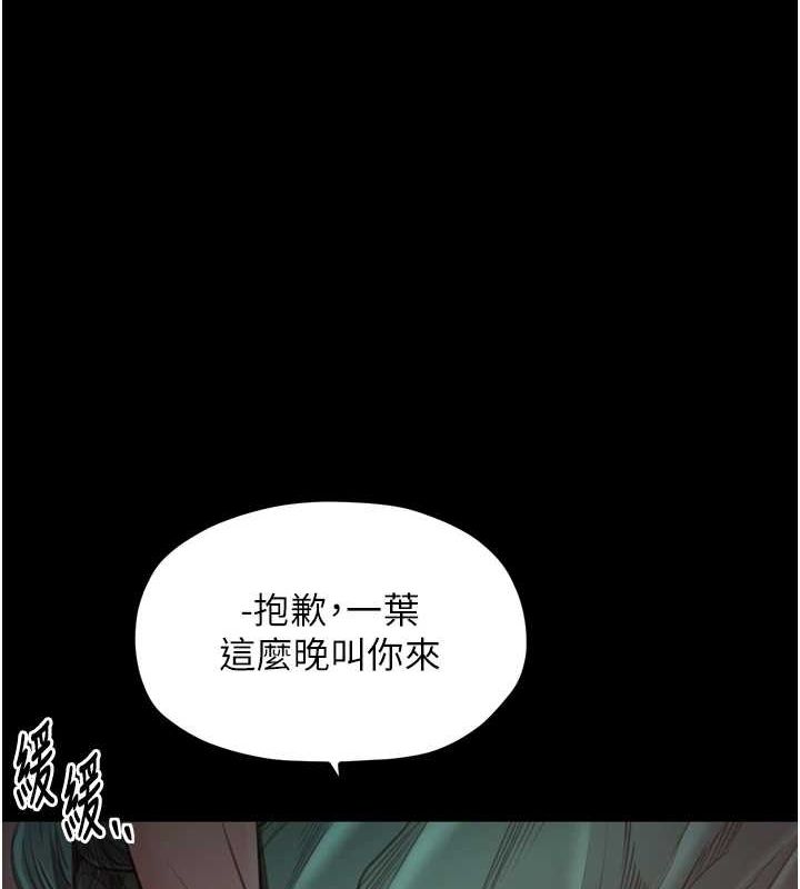 115P - 最强家丁