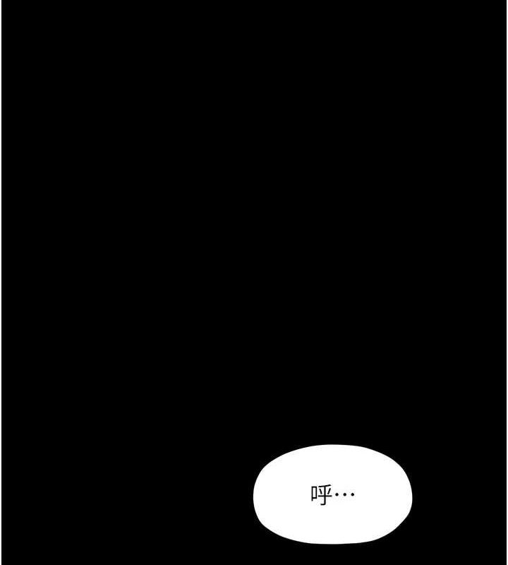 117P - 最强家丁