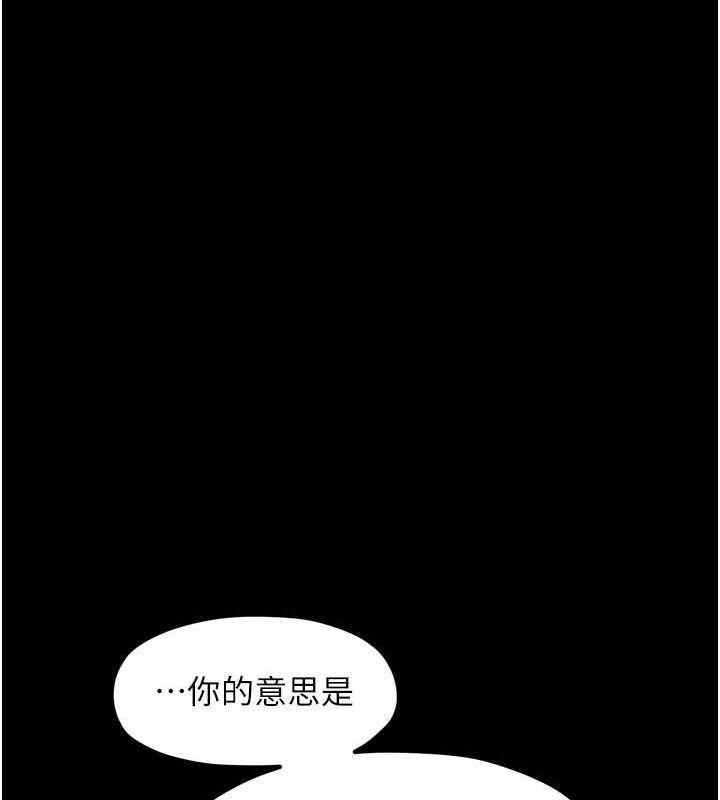 128P - 最强家丁
