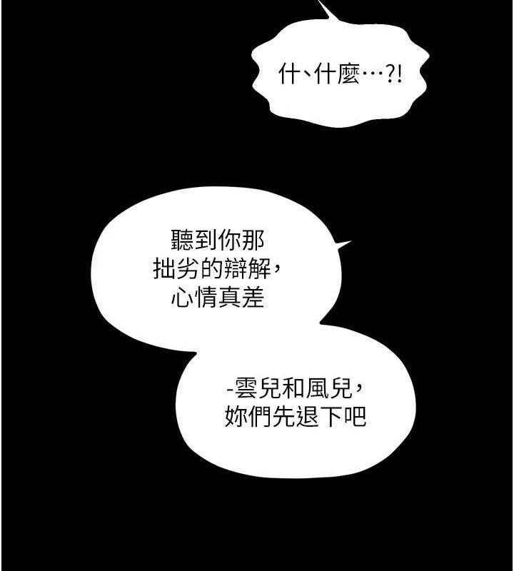 130P - 最强家丁