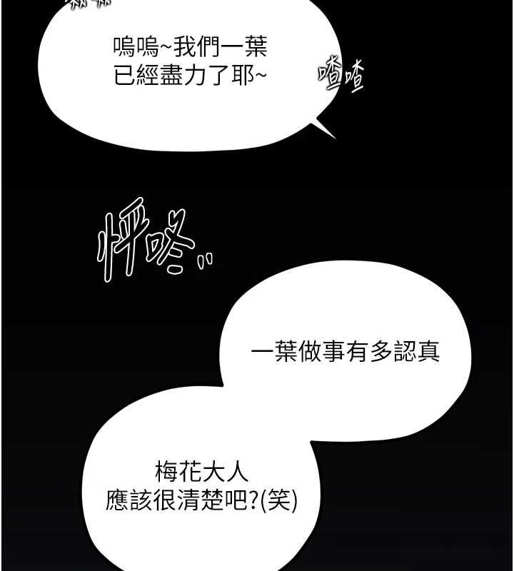 132P - 最强家丁