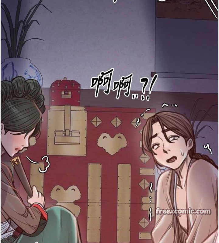 135P - 最强家丁