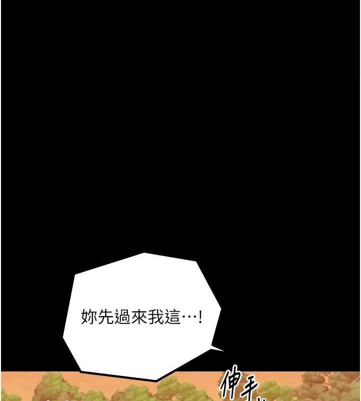 1P - 最强家丁