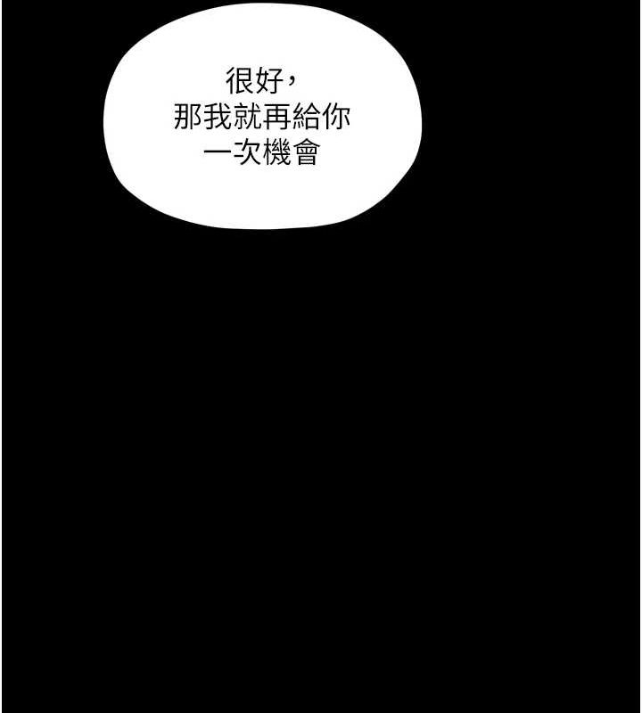 148P - 最强家丁
