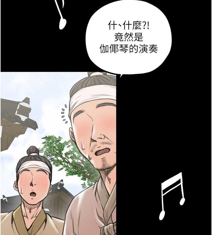 158P - 最强家丁