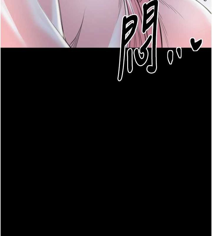 172P - 最强家丁