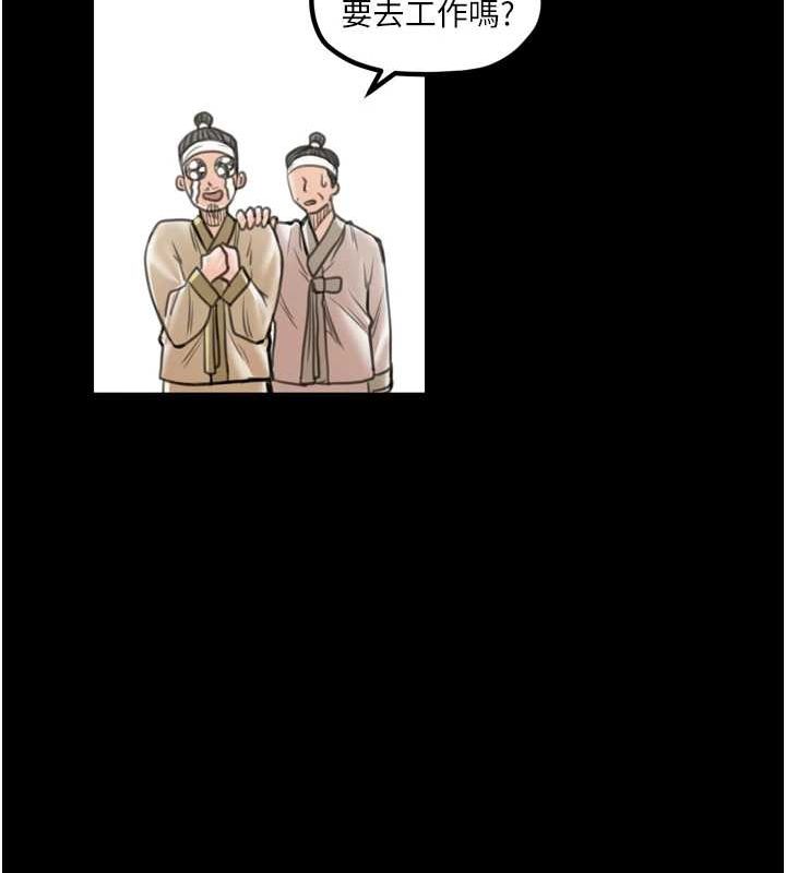 174P - 最强家丁