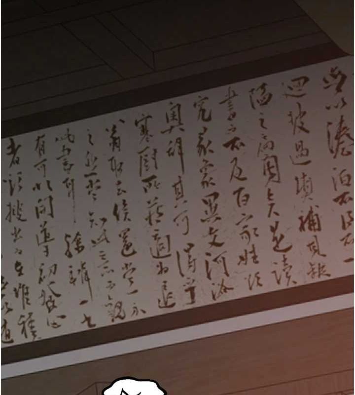 177P - 最强家丁