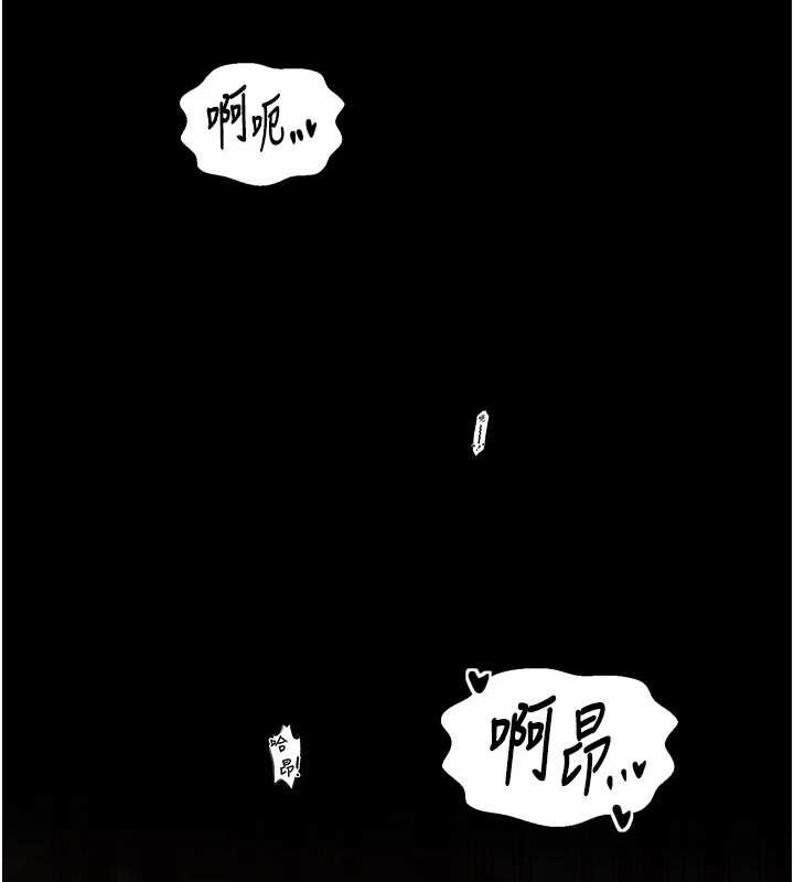 181P - 最强家丁