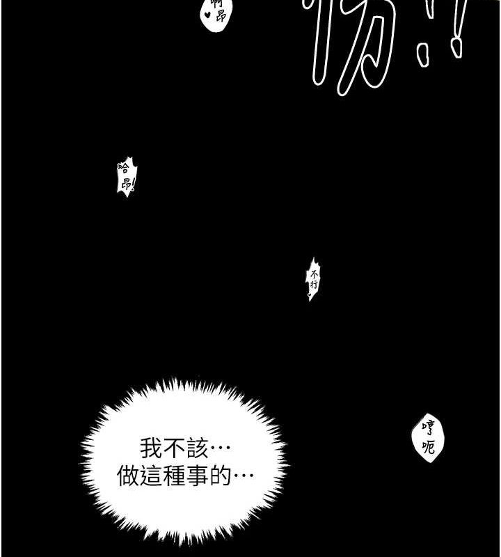 185P - 最强家丁