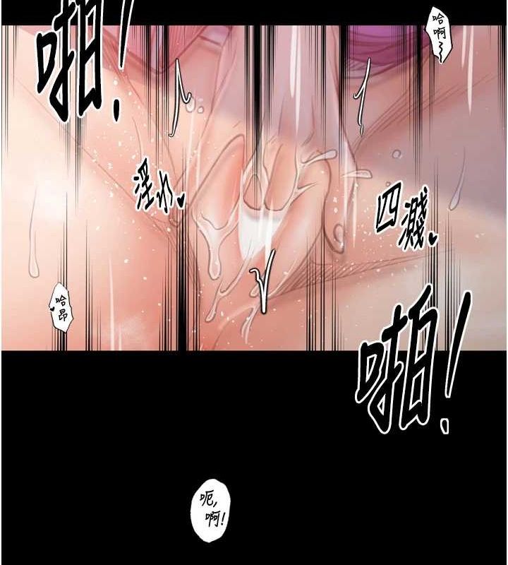 192P - 最强家丁