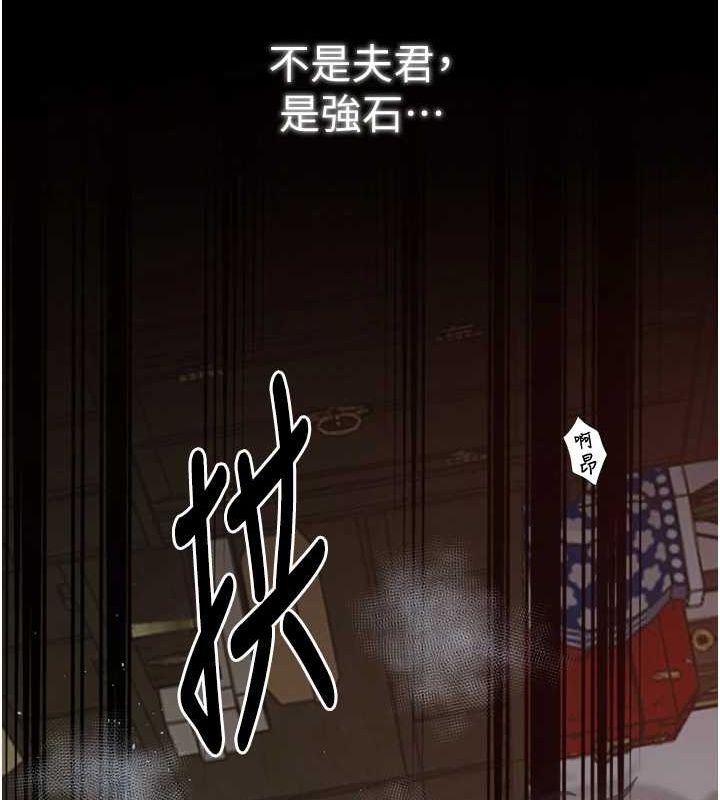 196P - 最强家丁