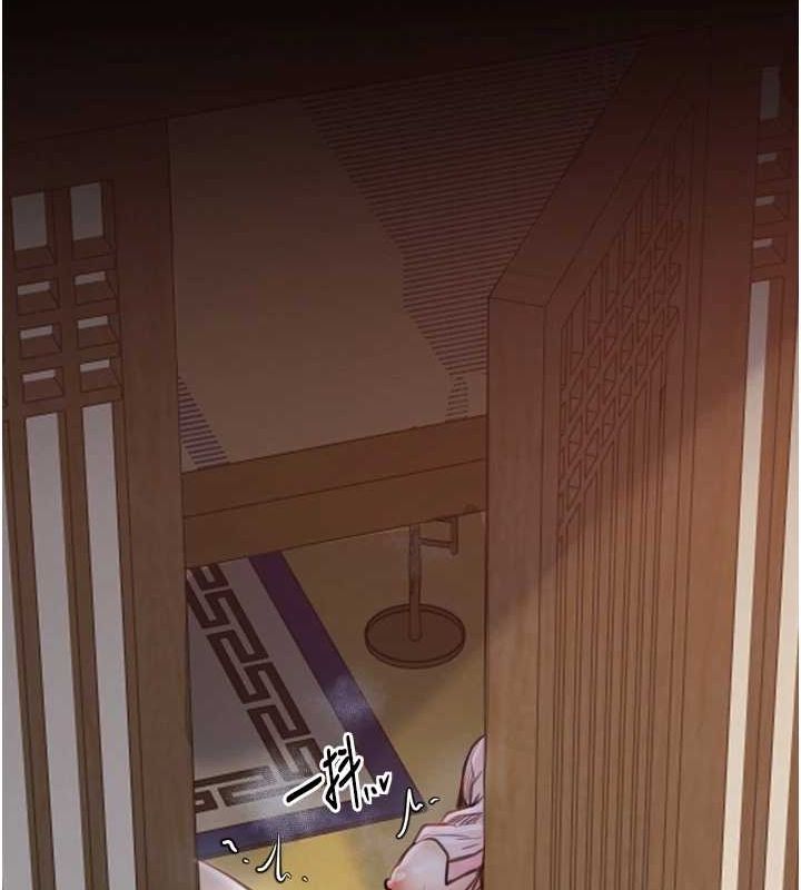 205P - 最强家丁