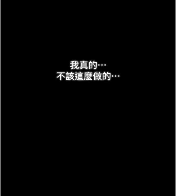 207P - 最强家丁