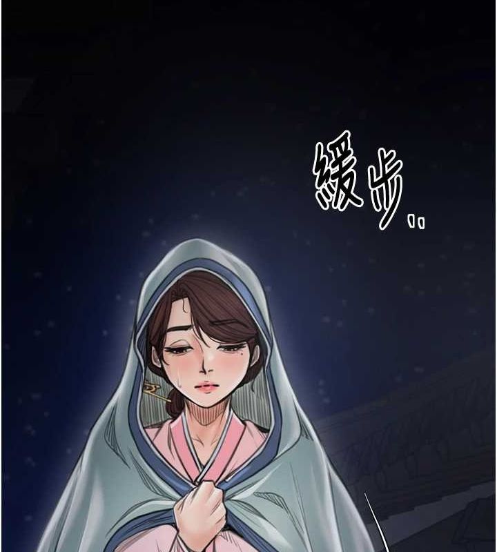 214P - 最强家丁