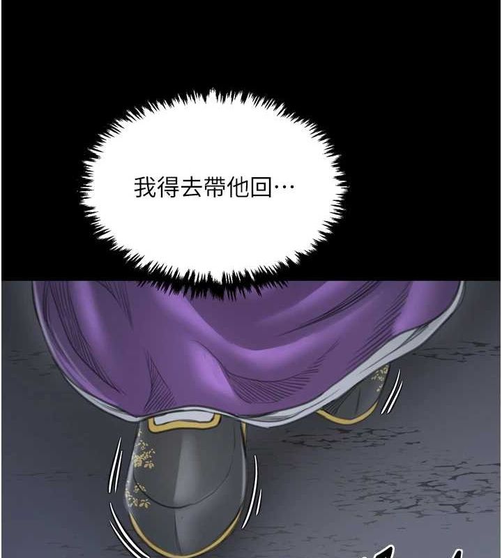 218P - 最强家丁