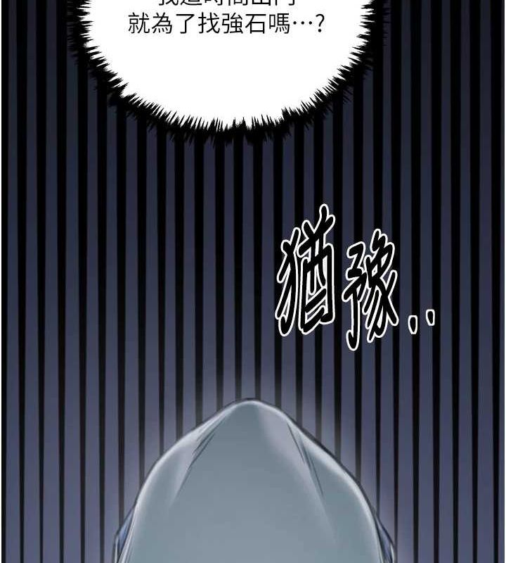 222P - 最强家丁
