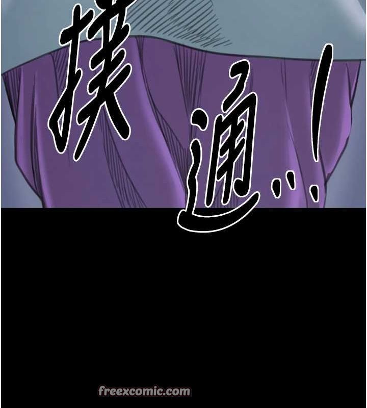 225P - 最强家丁