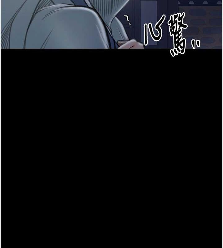 237P - 最强家丁
