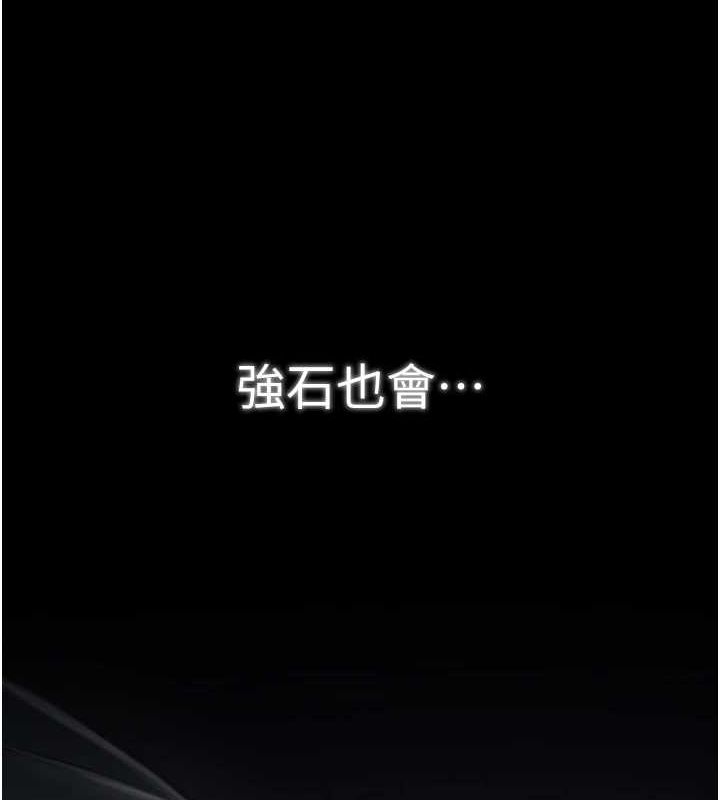 238P - 最强家丁