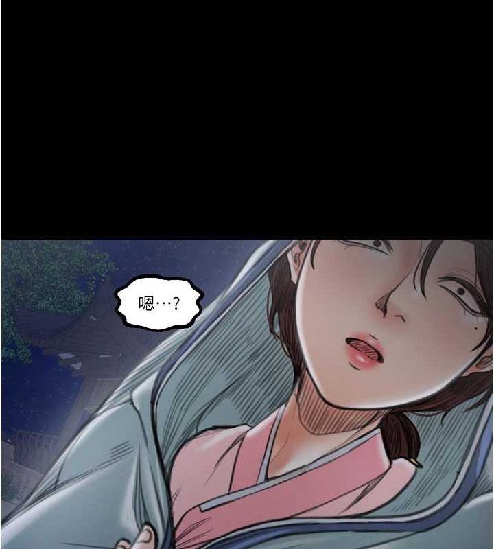 242P - 最强家丁