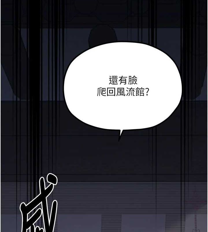 27P - 最强家丁