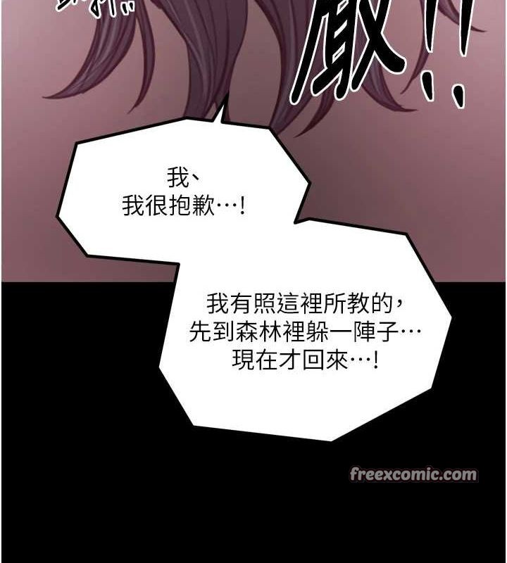 30P - 最强家丁
