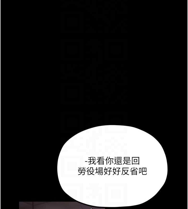 35P - 最强家丁