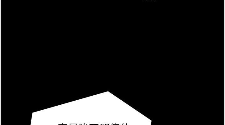 38P - 最强家丁