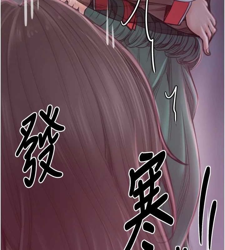 44P - 最强家丁