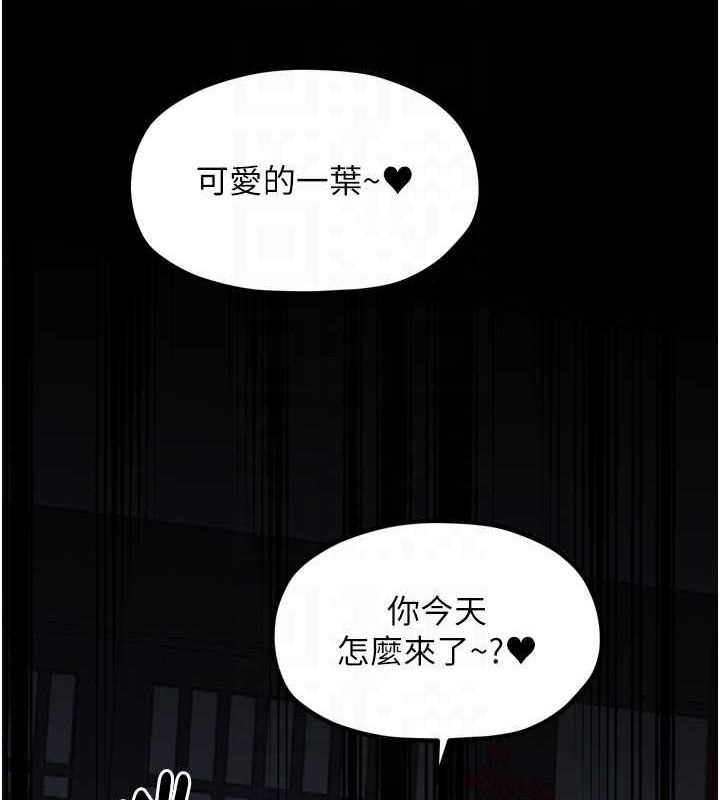 63P - 最强家丁