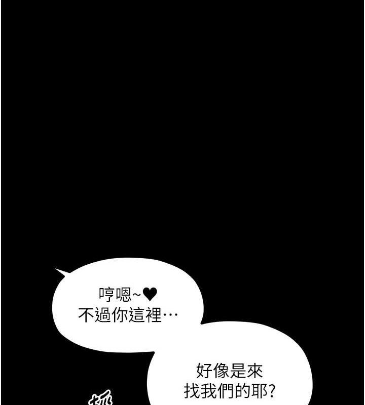 69P - 最强家丁