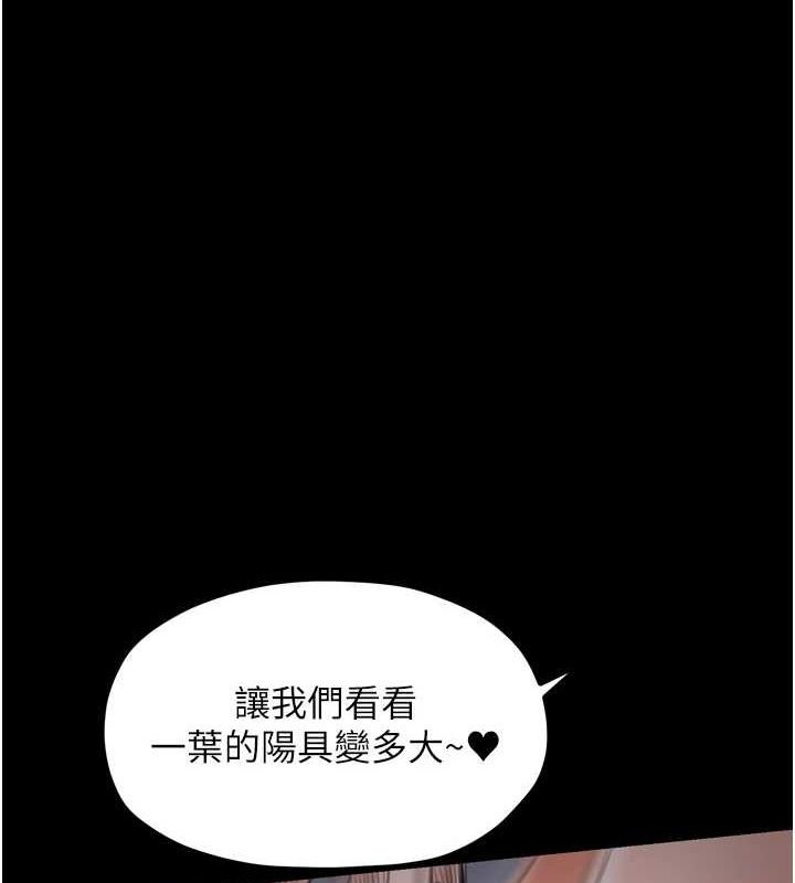 71P - 最强家丁