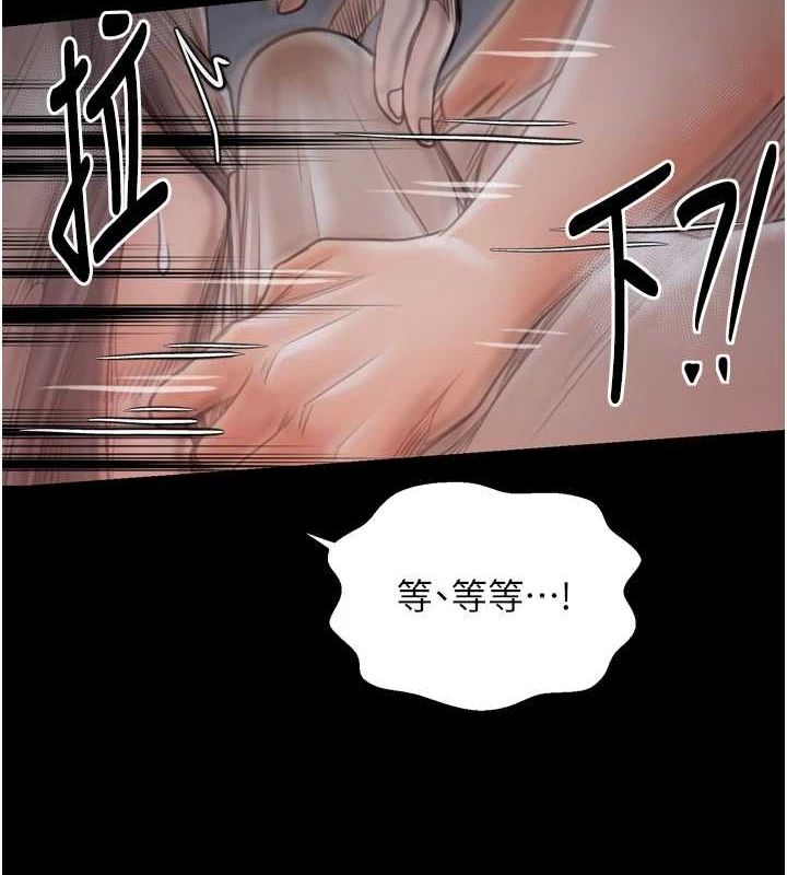 72P - 最强家丁