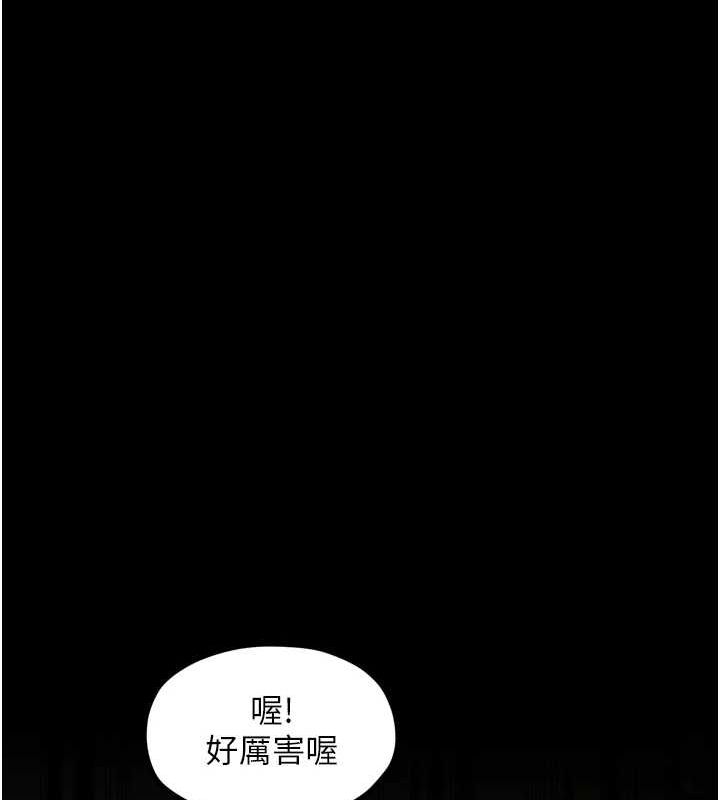 73P - 最强家丁