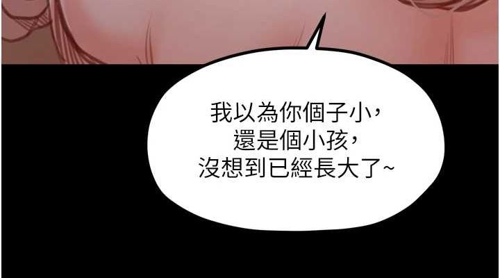 76P - 最强家丁